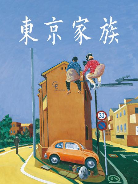 小野六花–mimk136